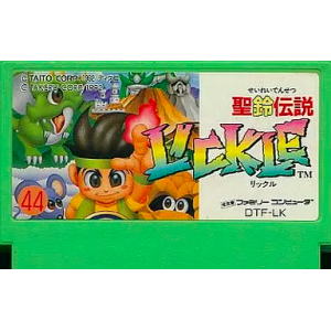 Seirei Densetsu Lickle / Little Samson [FC - Used / Loose]