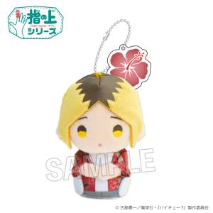 Haikyuu!!: Finger Puppet Series - Kenma Kozume (Everlasting Summer Ver.) [PROOF]