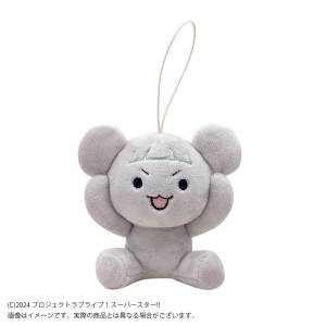 Love Live! Superstar!! Leilla no Uta Plush Mascot - Chisato Arashi [Bandai Namco Filmworks]