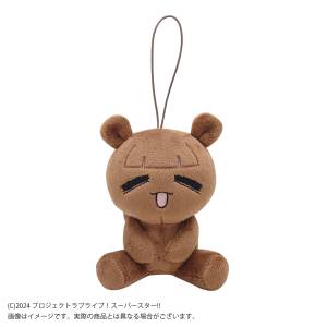 Love Live! Superstar!! Leilla no Uta Plush Mascot - Kinako Sakurakoji [Bandai Namco Filmworks]