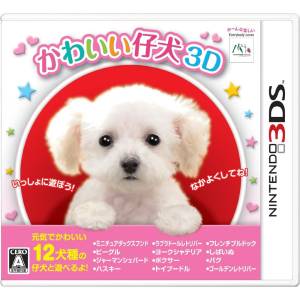 Kawaii Koinu 3D [3DS - Occasion BE]