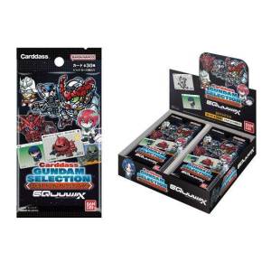 Carddass: Gundam Selection Vol.2 - Mobile Suit Gundam GQuuuuuuX - Beginning (20 Packs Box) [Bandai]