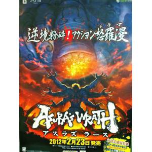 Asura's Wrath - Poster B2 - 2 [Article Limité]