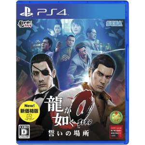 Ryu ga Gotoku Zero / Yakuza Zero: Chikai no Basho (New Price Version) [PS4 - Used Good Condition]