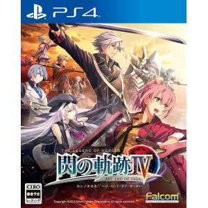 The Legend of Heroes: Trails of Cold Steel IV - The End of Saga [PS4 - Used Good Condition]