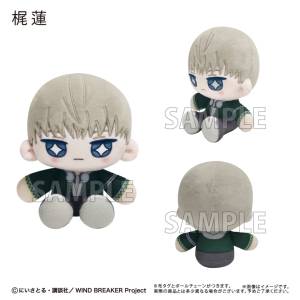 WIND BREAKER: Mini Sitting Tapinui Plush Mascot Vol.2 - Ren Kaji [Tapioca]