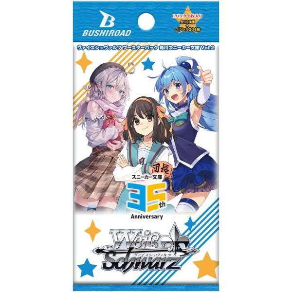 リミテッドパック MANGA ver.01 バトルパック winner 2セット product_image.jpg