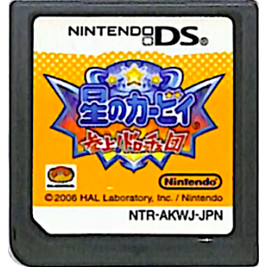 Hoshi no Kirby - Sanjou! Dorocche Dan / Kirby - Mouse Attack [NDS - Used / Loose]
