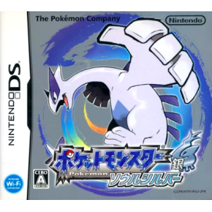 Pocket Monster SoulSilver / Pokemon Version Argent SoulSilver [NDS - Occasion BE]