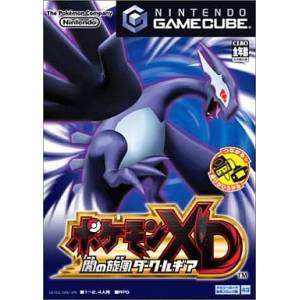 Pokemon XD - Yami no Kaze Dark Lugia / Pokemon XD - Gale of Darkness [NGC - used good condition]