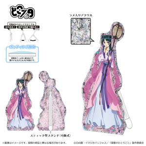 The Apothecary Diaries: Dokosta Acrylic Stand - Maomao (Moon Spirit Ver.) [Shimizu Sangyo]