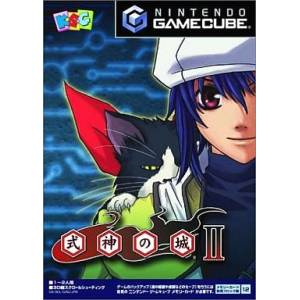 Shikigami no Shiro II / The Castle of Shikigami II [NGC - occasion BE]