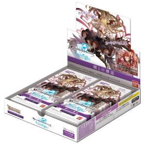 GRANBLUE FANTASY - Yami tono Kaikou Booster Pack 20 Pack BOX [Trading Cards]