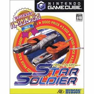 Hudson Selection Vol.2 : Star Soldier [NGC - occasion BE]