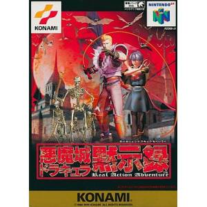 Akumajou Dracula Mokushiroku / Castlevania 64 [N64 - used good condition]