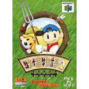 Bokujou Monogatari 2 / Harvest Moon 64 [N64 - used good condition]