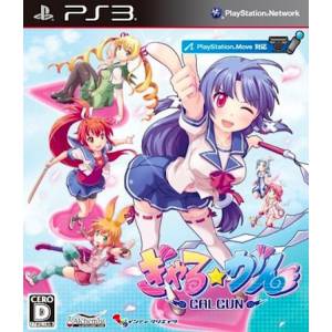 GalGun [PS3 - occasion BE]
