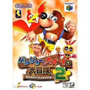 Banjo to Kazooie no Daibouken 2 [N64 - used good condition]