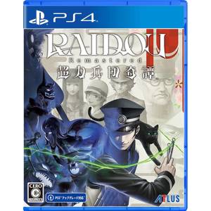 [PS4] RAIDOU Remastered: The Mystery of the Soulless Army (Limited + Famitsu DX Pack Bright Arts Set) [Ebten]