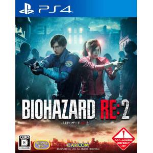BioHazard RE:2 / Resident Evil 2 [PS4 - Used Good Condition]