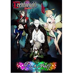 Dreadnought - Booster Pack Chapter7 Game of Desire 20 Pack BOX [Trading Cards]