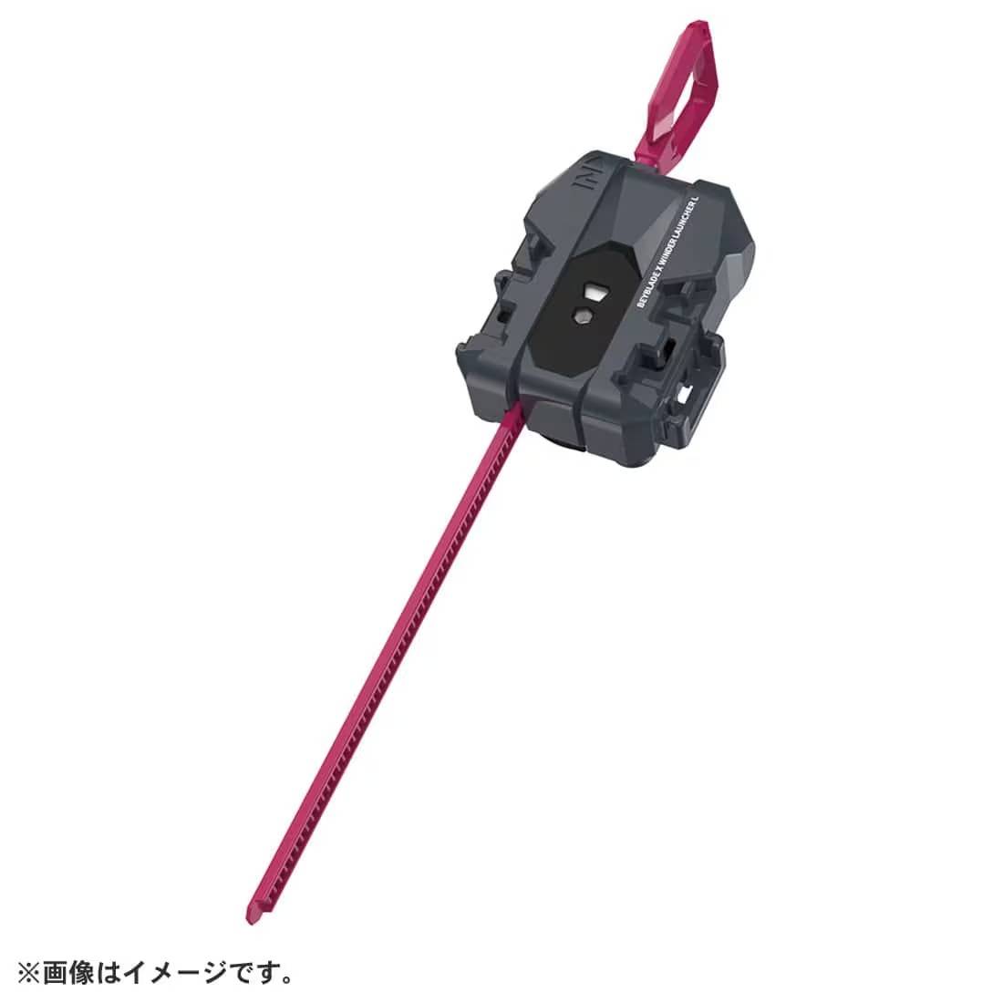 Beyblade X: BX-40 Winder Launcher L [Takara Tomy]