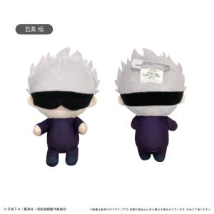 Jujutsu Kaisen: Dakko Tapinui Plush Mascot - Satoru Gojo [Tapioca]