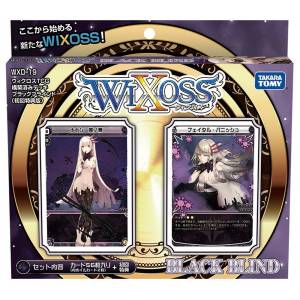 WIXOSS TCG - Pre-construction Deck Vol.19 BLACK BLIND [WXD-19] [Trading Cards]