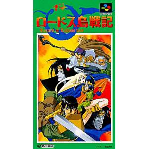 Lodoss Tou Senki / Record of Lodoss War [SFC - Used Good Condition]