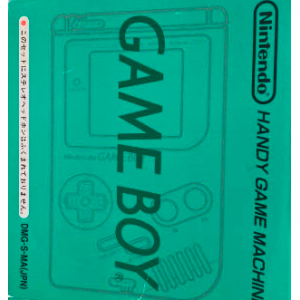 Game Boy Bros Green [Used Good Condition]