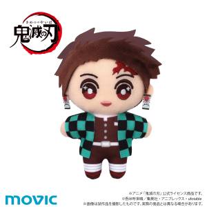 Kimetsu No Yaiba / Demon Slayer: Chi-Nui Plush Mascot - Tanjiro Komado [Movic]