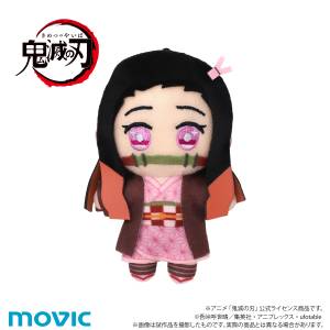 Kimetsu No Yaiba / Demon Slayer: Chi-Nui Plush Mascot - Nezuko Komado [Movic]