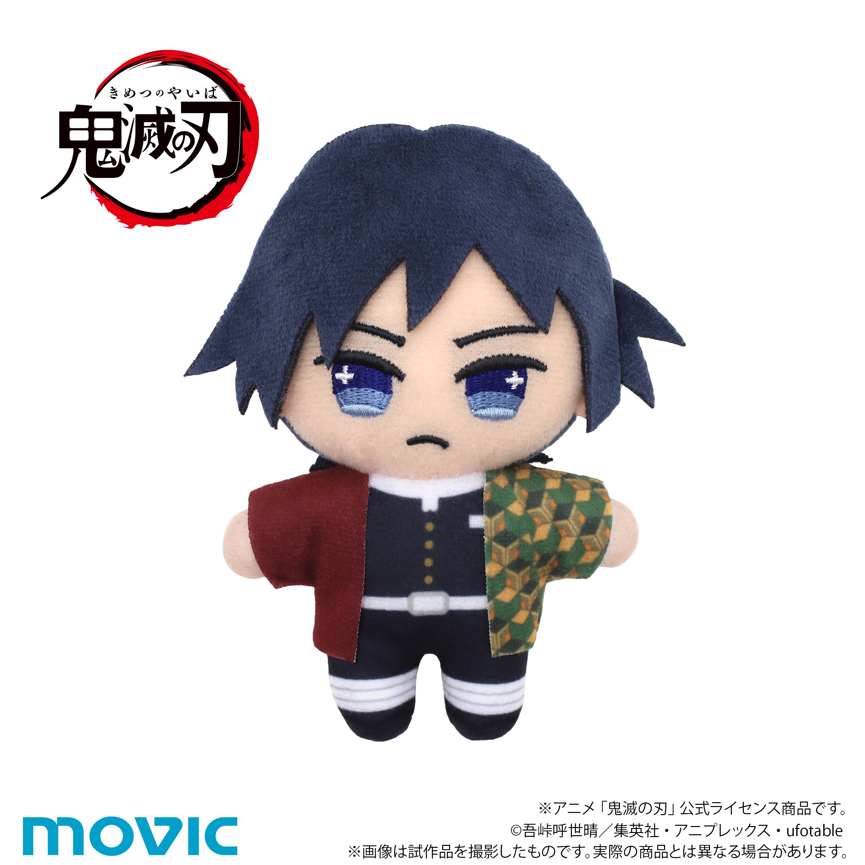 Demon Slayer / Kimetsu No Yaiba: Chi-Nui Plush Mascot - Giyuu