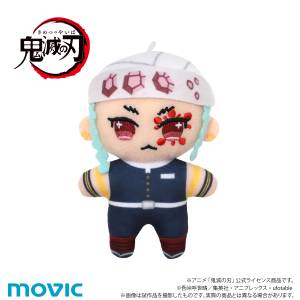 Kimetsu No Yaiba / Demon Slayer: Chi-Nui Plush Mascot - Tengen Uzui [Movic]