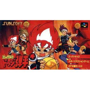 Honoo no Toukyuuji - Dodge Danpei [SFC - Used Good Condition]