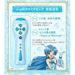 Mermaid Melody Pichi Pichi Pitch: Special Memorize - e-pitch Microphone - Hanon Hosho (Limited Edition) [Bandai Premium]