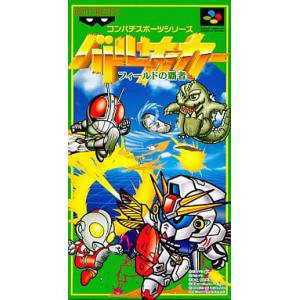 Battle Soccer - Field no Hasha [SFC - Used Good Condition]