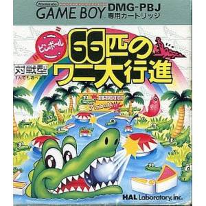 Pinball - 66 Hiki no Wani Daikoushin / Revenge of the Gator [GB - Used Good Condition]