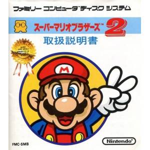 Super Mario Bros 2 [FDS - Used Good Condition]