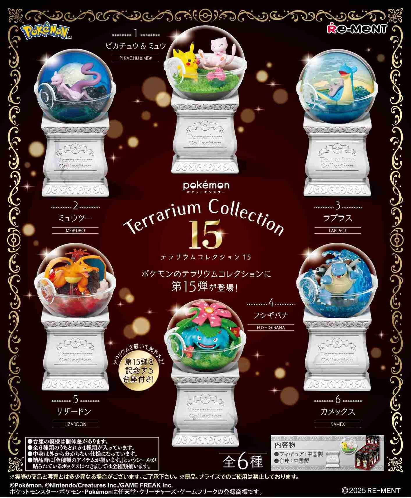 Pokemon Terrarium Collection 15 (6 Packs Box) [Re-Ment]