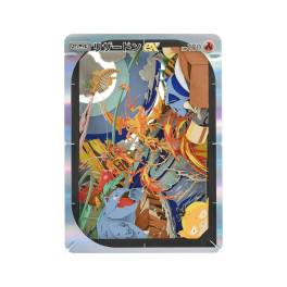 Pokmon: Paper Theater - Charizard EX - Pokmon Trading Card Game Pocket  Ver. (Limited Edition) [The Pokmon Company] - Nin-Nin-Game.com