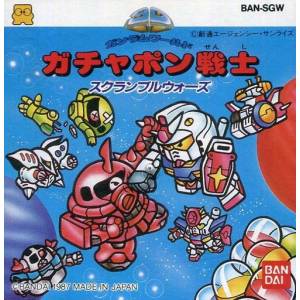 SD Gundam World - Gachapon Senshi Scramble Wars [FDS - Used Good Condition]