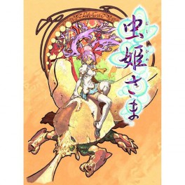 Mushihimesama HD + Mushihimesama Cave Matsuri Ver 1.5 DLC Card - standard edition [X360]