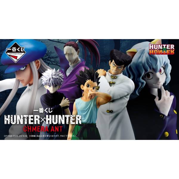 ichiban-kuji-c-prize-hunter-x-