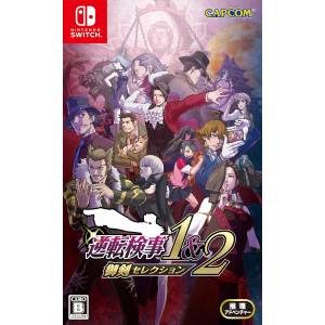 Ace Attorney Investigations Collection (Multi-Language) [Switch - Occasion BE]