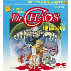 Dr Chaos - Jigoku no Tobira [FDS - occasion BE]