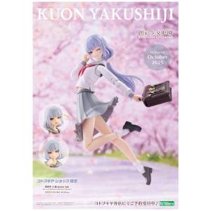 Megalomaria: Sousaishojoteien - Kuon Yakushiji (Momozakura Uniform - Dreaming Style Diamond Heroine Ver.) (Limited) [Kotobukiya]
