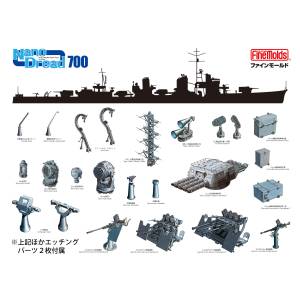 Plastic Model: Japanese Navy - Destroyer Yukikaze (Kagero-class) Set 1/700 [Fine Molds]