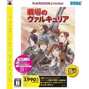 Senjou no Valkyria - PlayStation 3 the Best [PS3 - Occasion BE]