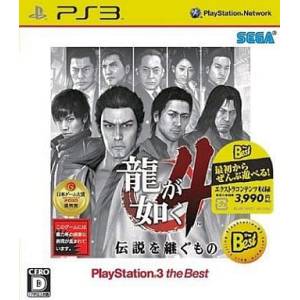 Ryu ga Gotoku 4 - Densetsu wo Tsugumono - PlayStation 3 the Best [PS3 - Used Good Condition]